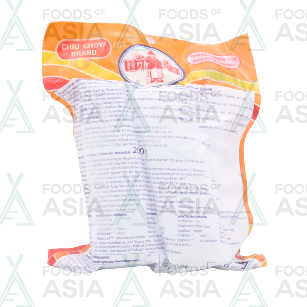 Chiu Chow Fried Fish Bar 200g