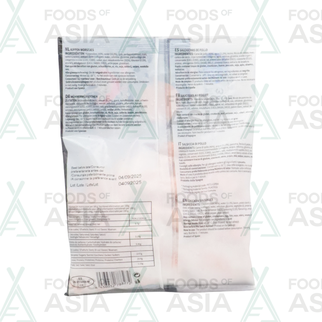 AUTHENTIC Chicken Sausages 360g
