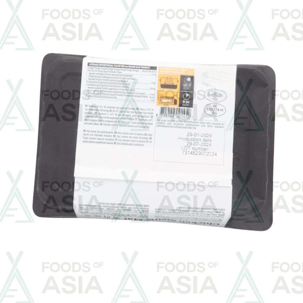 DELICO Sieuw Mai 400g
