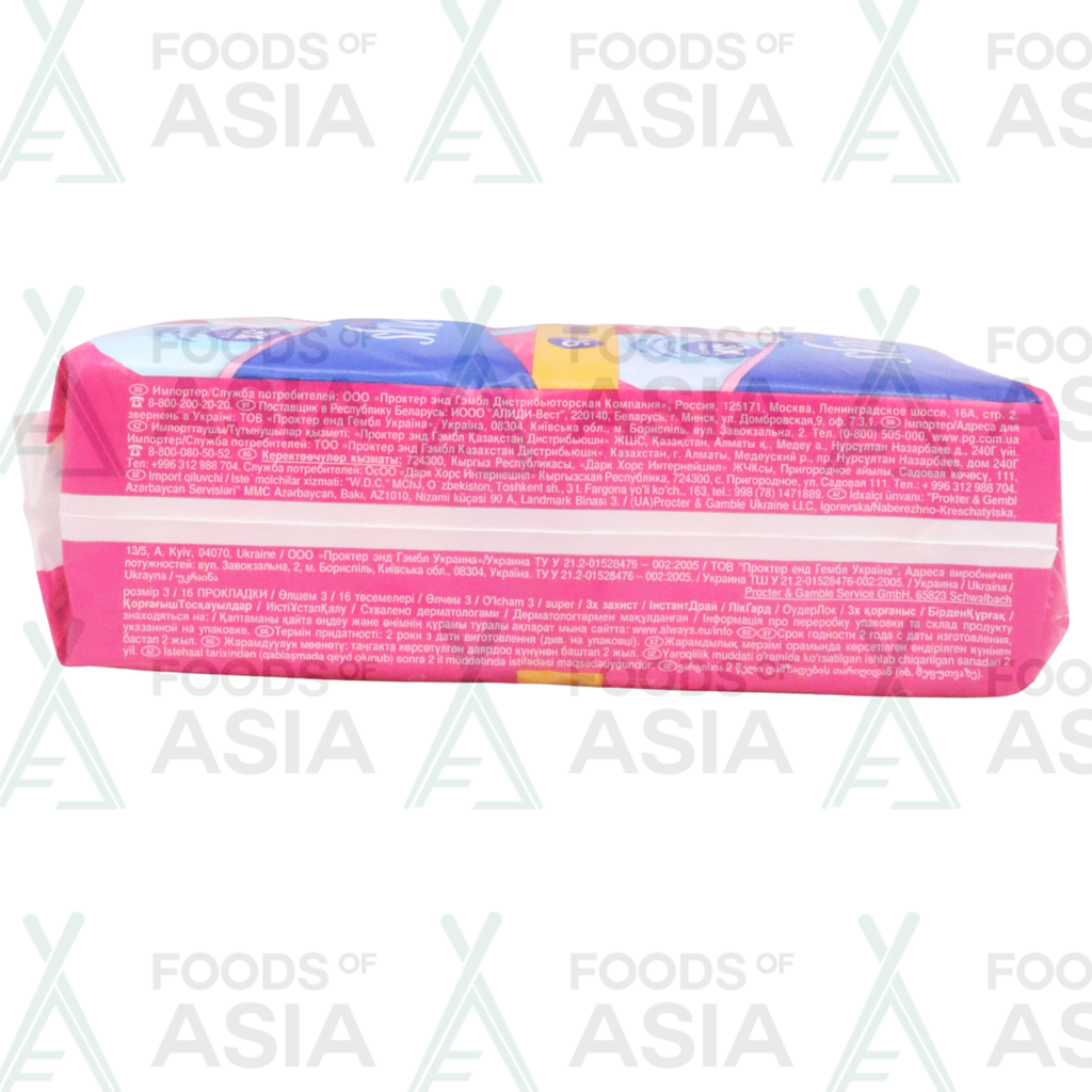 Always Ultra - Maandverband - 3 Super - 16 Stuks
