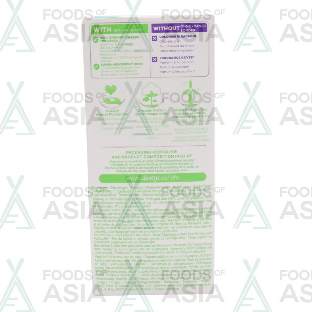Always Daily Organic Cotton (Normal)