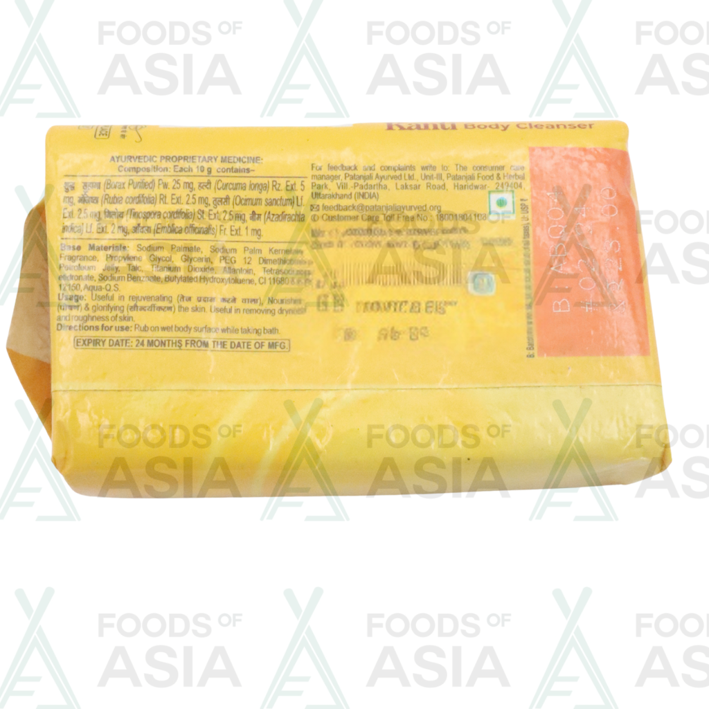 Patanjali Haldi Chandan 75g