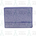 Nivea Zeeptablet Beauty Creme Bar Creme Care 100g