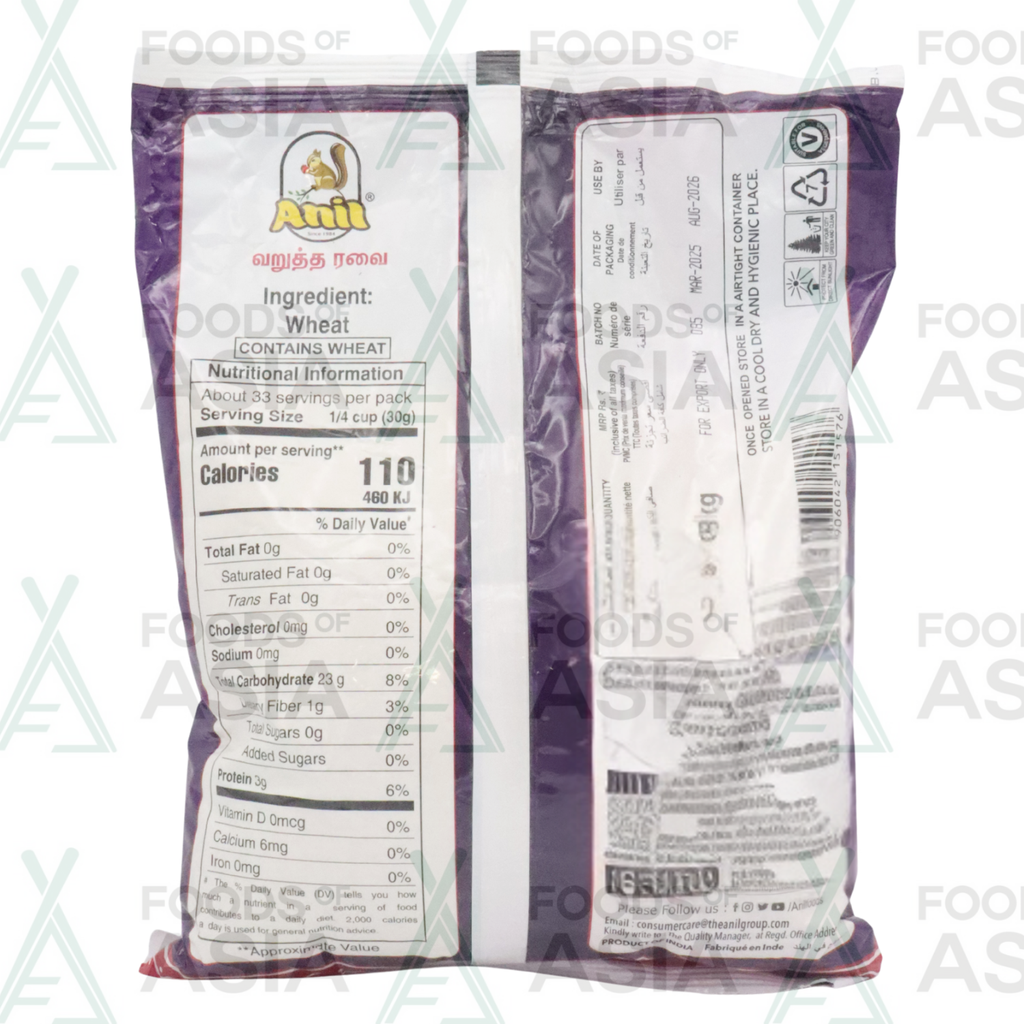 Anil Double Roasted Rava 1kg