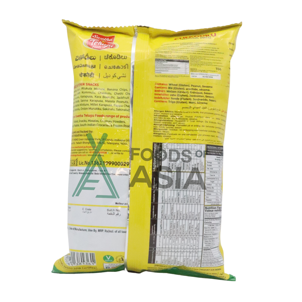 Telugu Chekodilu 170g