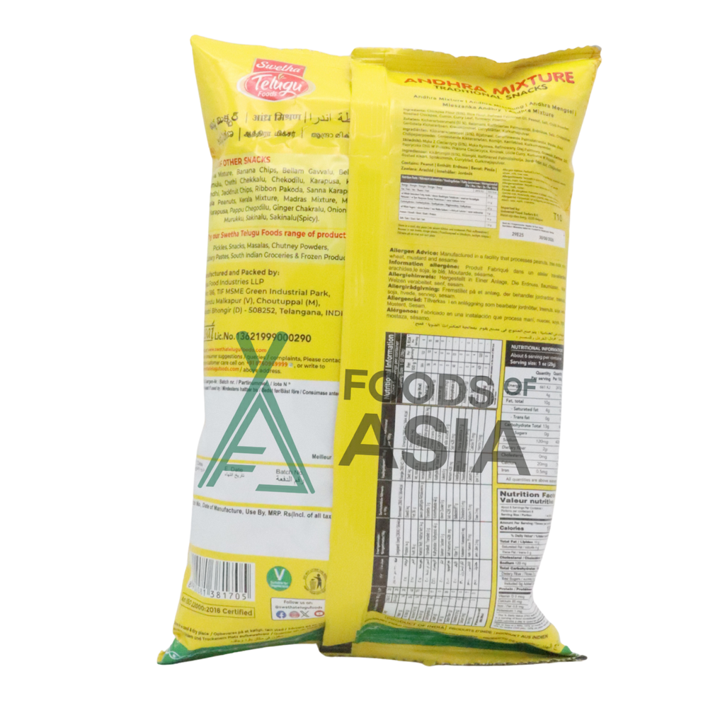 Telugu Andhra Mixture 170g