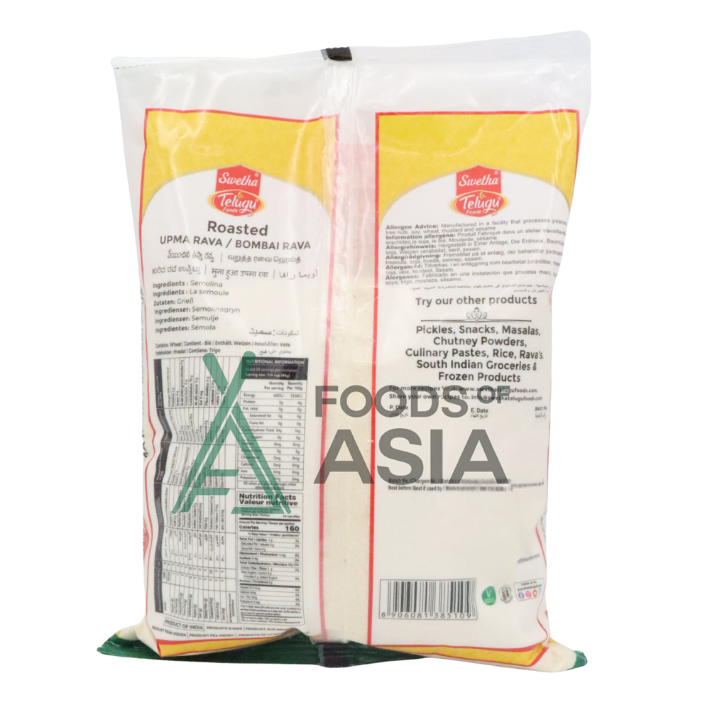 Telugu Roasted Upma Rava 1kg