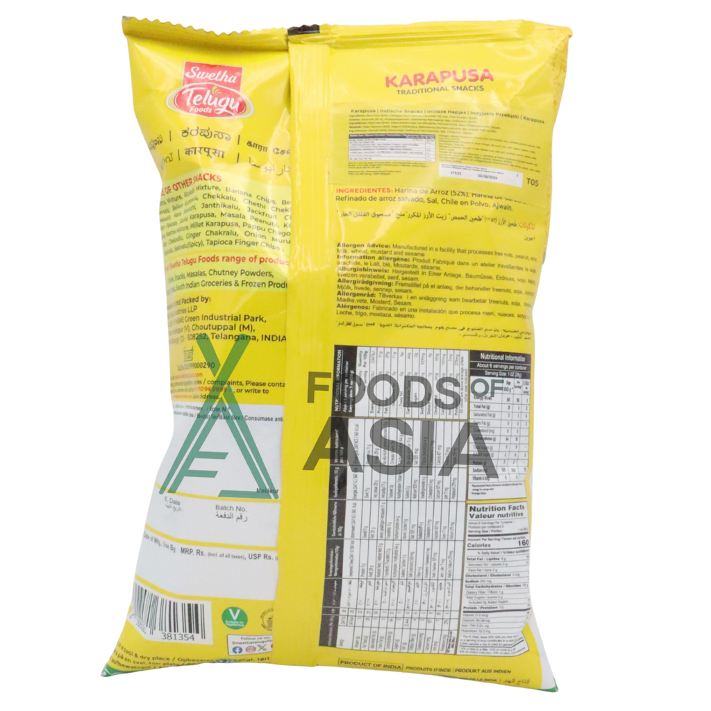 Telugu Karapusa 170g