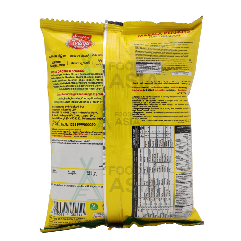 Telugu Masala Peanuts 150g
