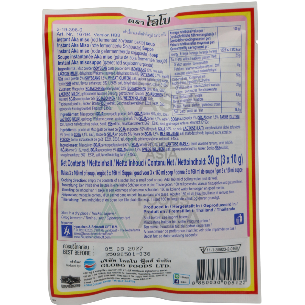 Lobo Instant Aka Miso Soup 30g