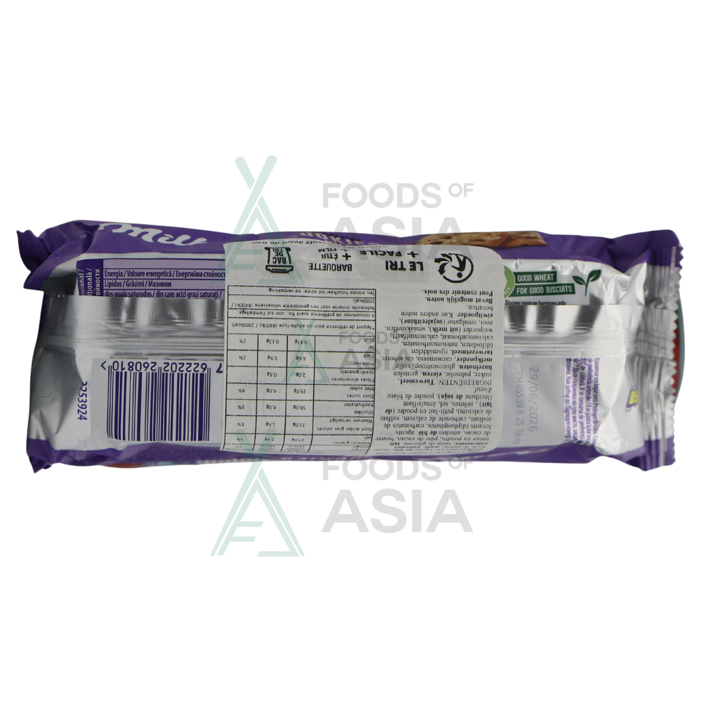 Milka Choco Cookies Nut 135g