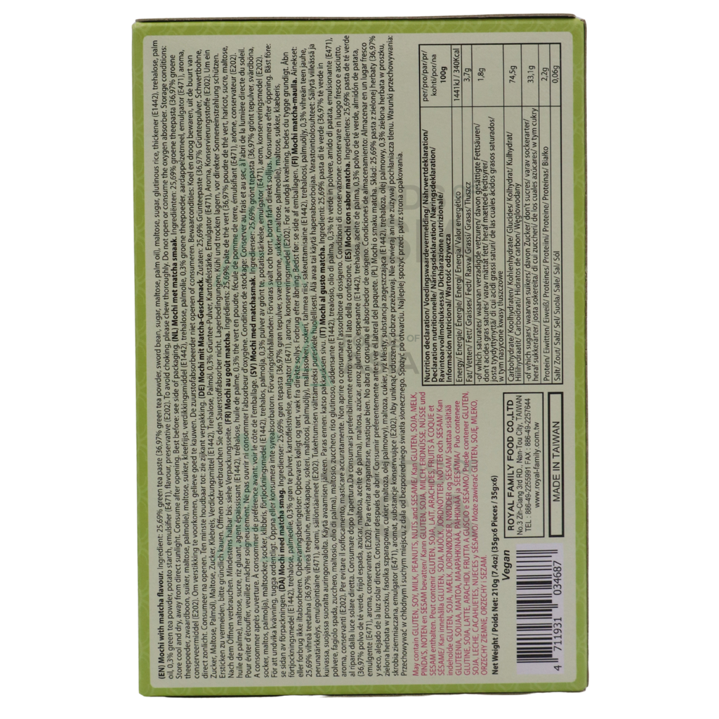 Kaoriya Mochi Green Tea Matcha Flavor 210g