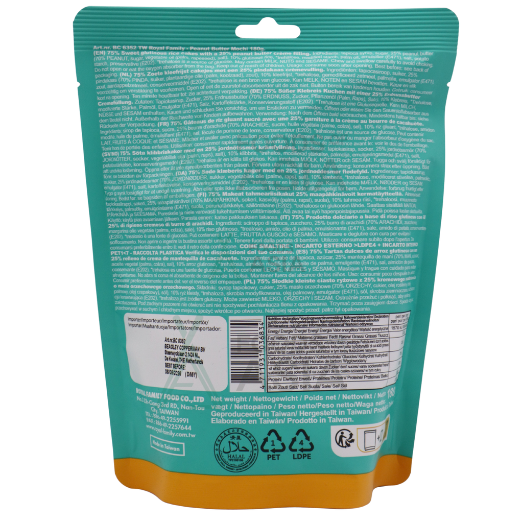 Royal Family Mochi Peanut Bitter 180g