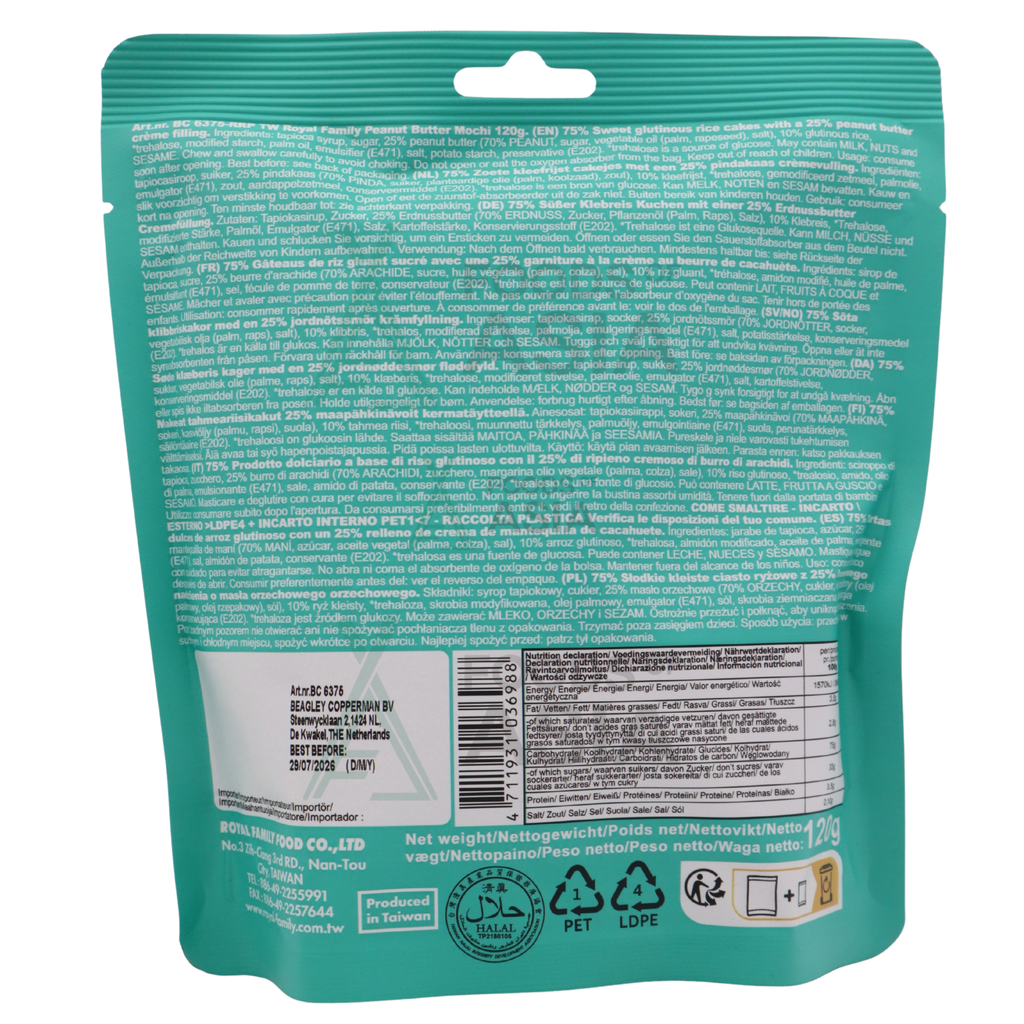 Royal Family Mochi Peanut Bitter 120g