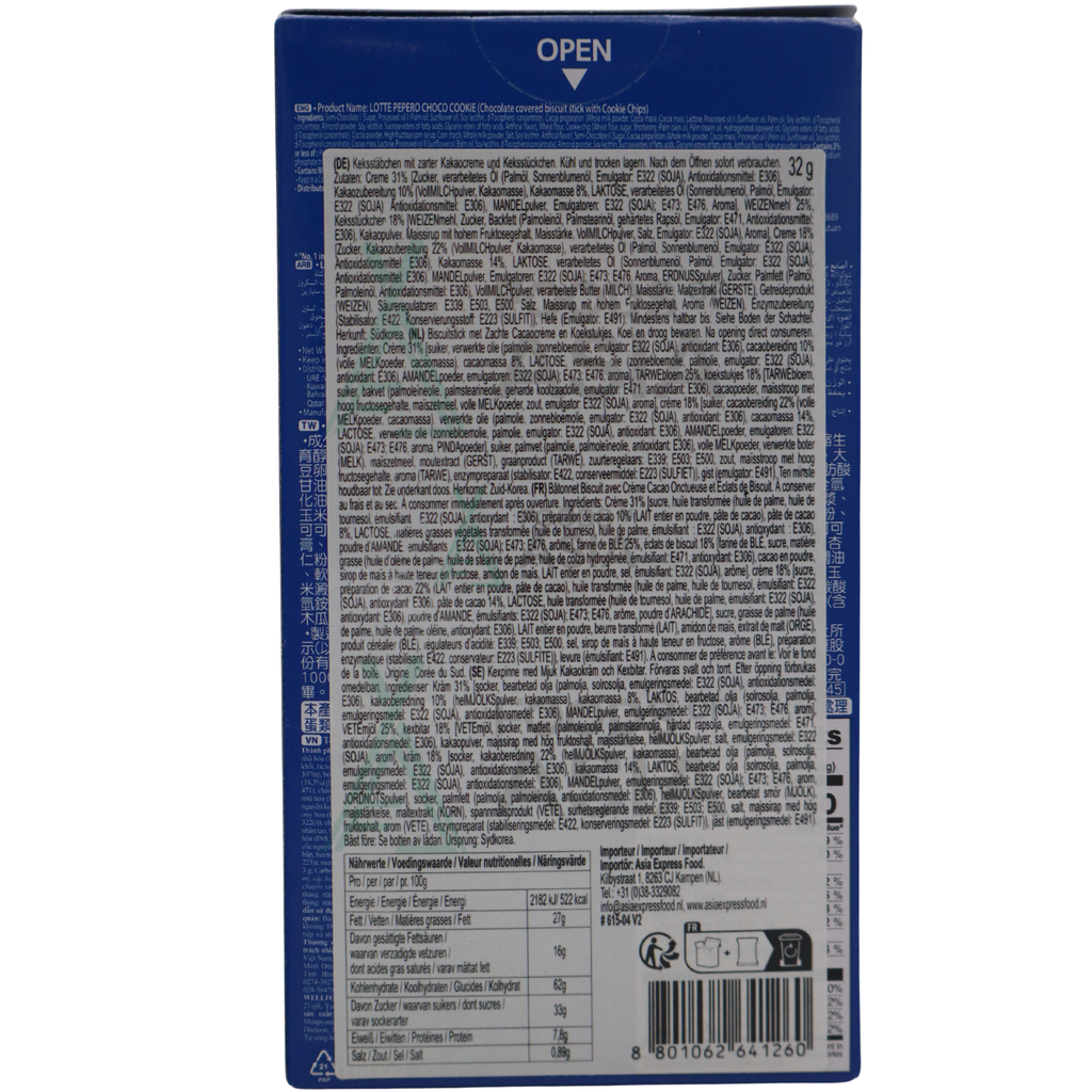 Lotte Pepero Biscuit Sticks Choco Cookie 32g