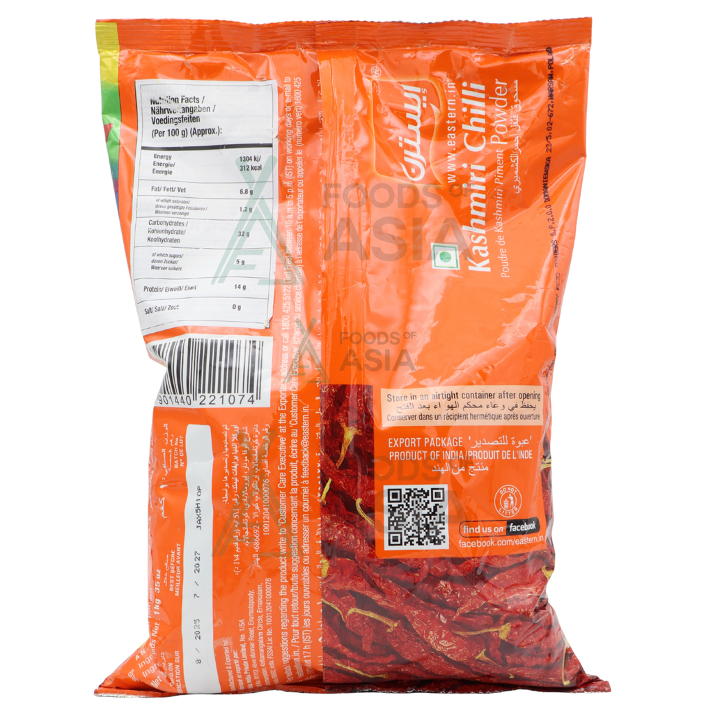 Eastern Kashmiri Chilli 1kg