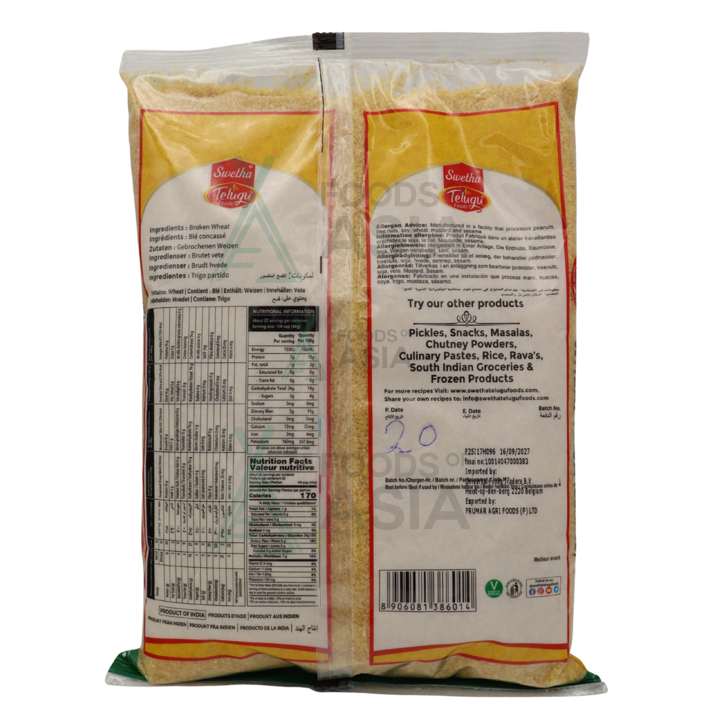 Telugu Roasted Wheat Rava (coarse) 1kg