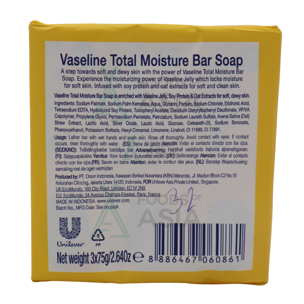 Vaseline Bar Soap 3x75g