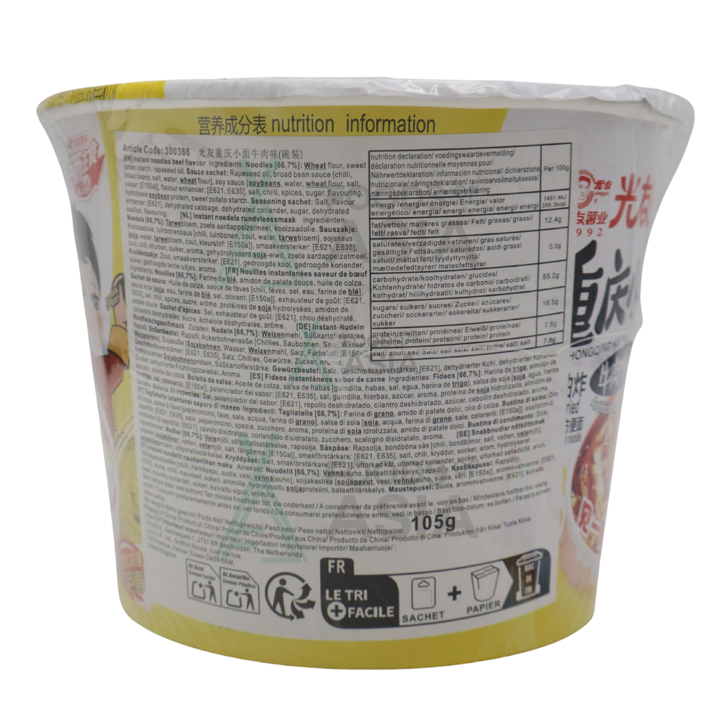 GY Chongqing Instant Noodles105g
                               