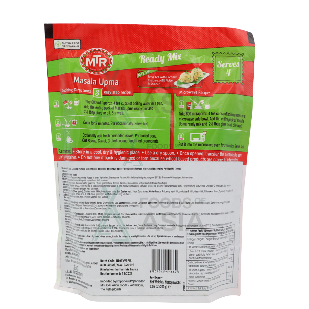 MTR Masala Upma 200g