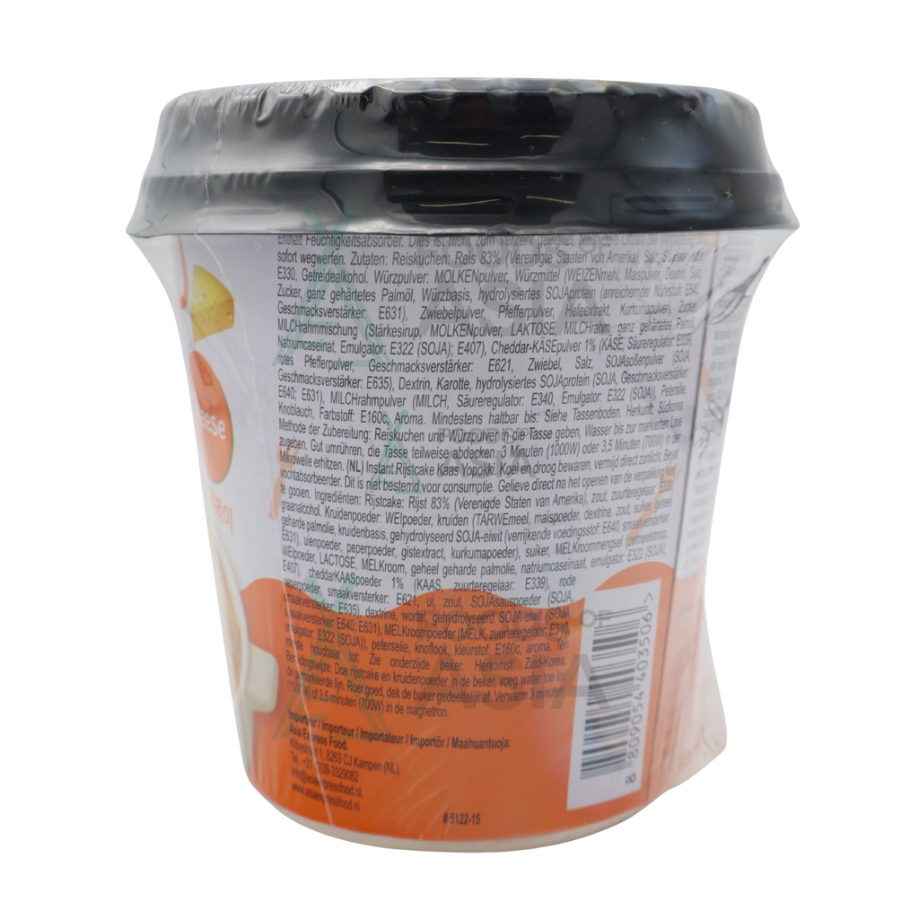 Yopokki Cheese Rice Sticks 120g
