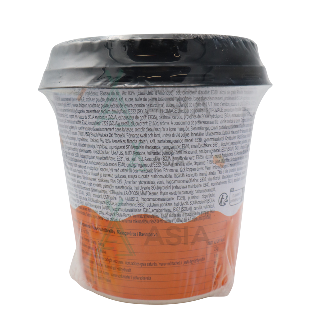 Yopokki Cheese Rice Sticks 120g