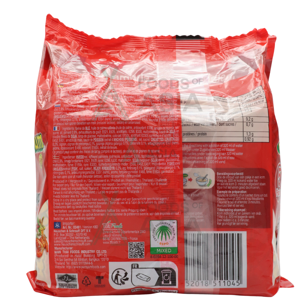 Yum Yum Shrimp 300g
