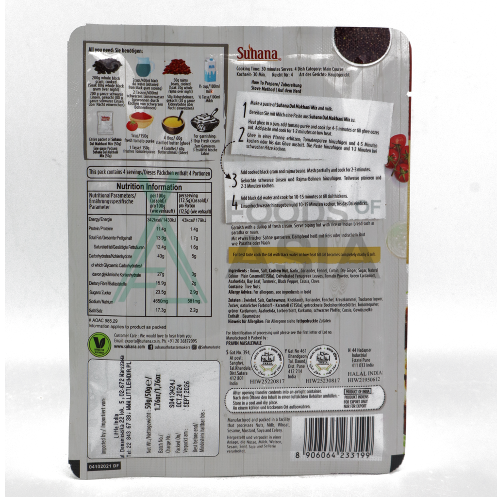 Suhana Dal Makhni 50g