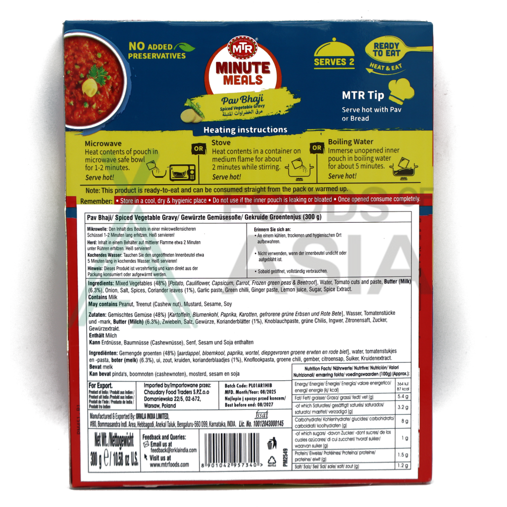 MTR Dal Makani 300g