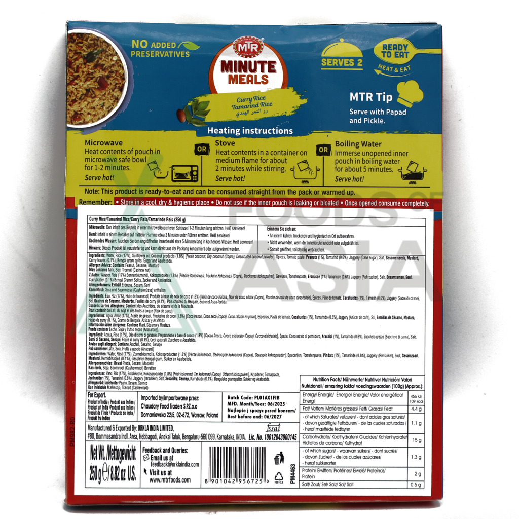 MTR Curry Rice Tamarind Rice 250g