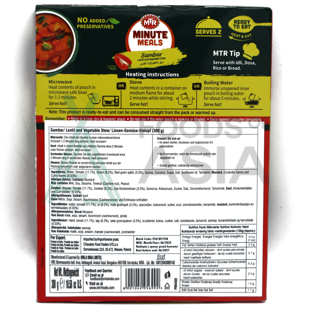 MTR Sambar 300g