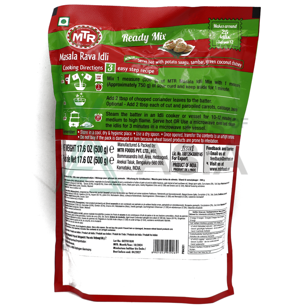 MTR Masala Rava Idli Ready Mix 500g