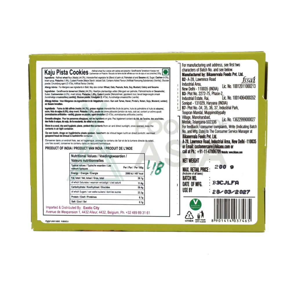 Bikano Kaju Pista Cookies 200g