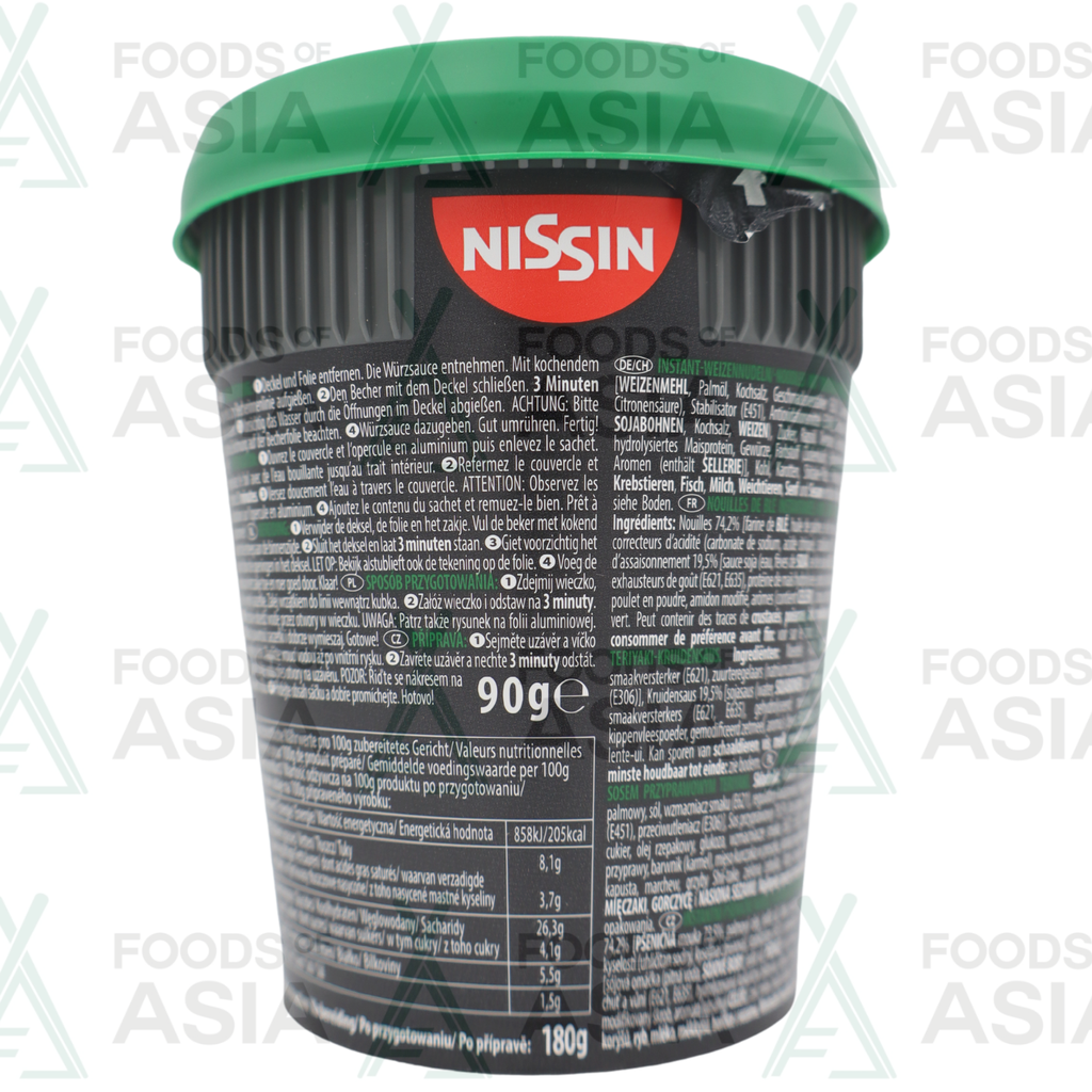 Nissin Cup Noodles Chilli 90g