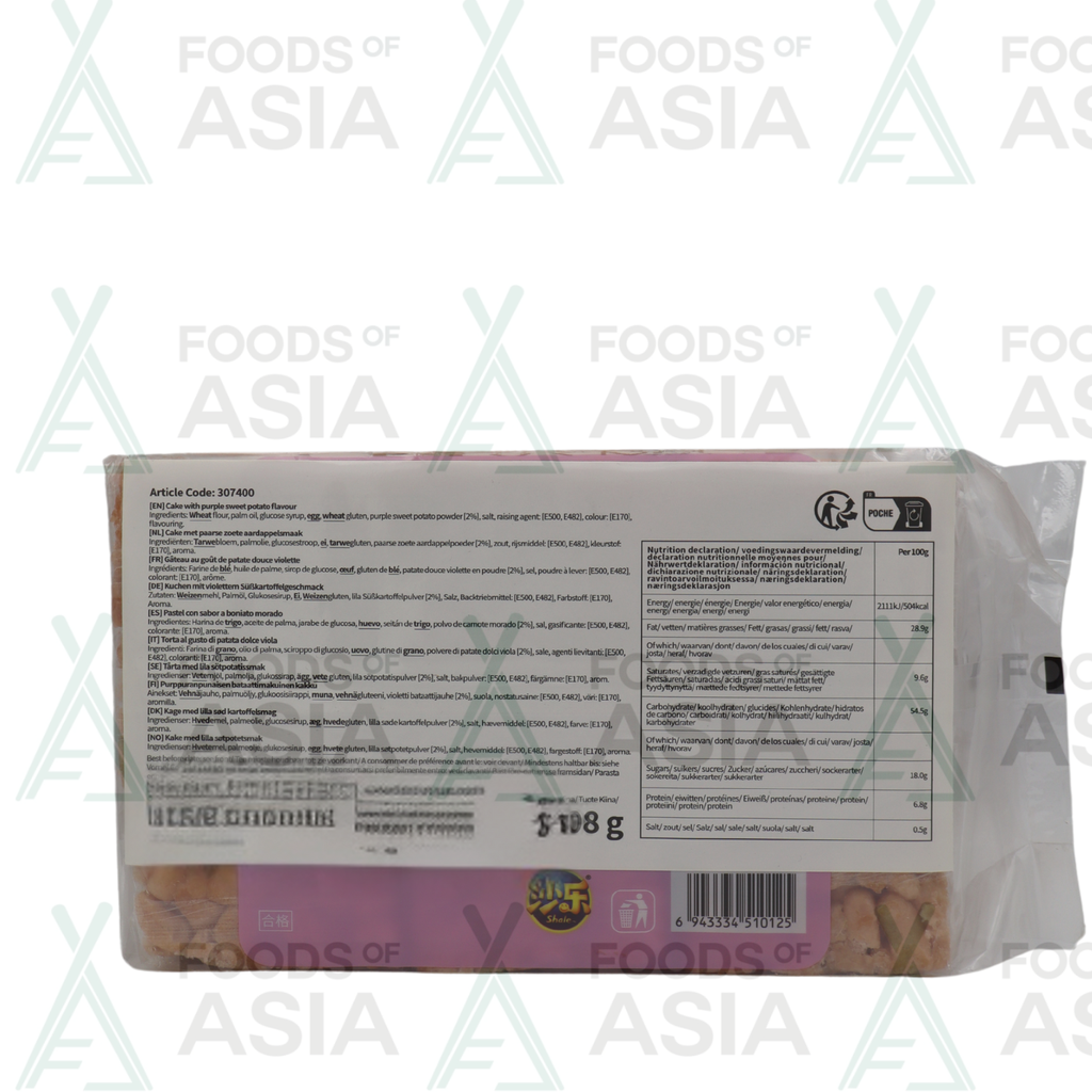 Dayu Food Cake With Purple Sweet Potato 408g
