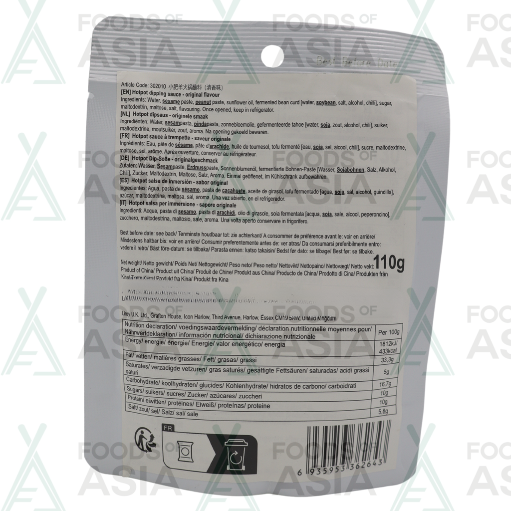 Little Sheep Hot Pot Original Flavour 110g