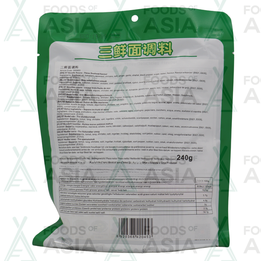 Santapai Sauce & Three Delicacies 240g