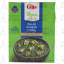 Gits Palak Paneer 285g