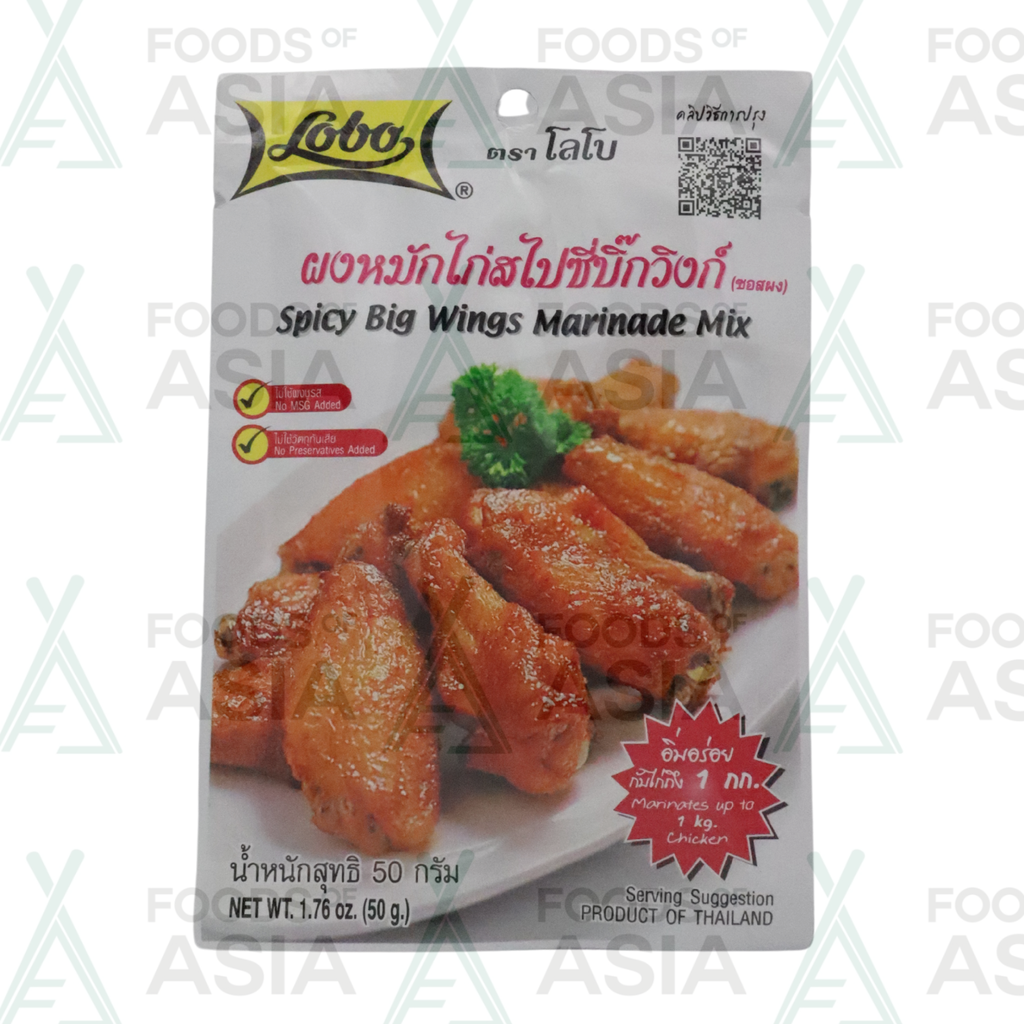 Lobo Seasoning Mix Spicy Chicken Wings 50g