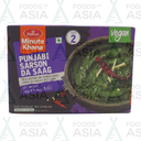 Haldiram's Punjabi Sarson Saag 283g