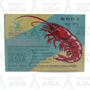 Skybird Prawn Crackers (Raw)227g