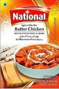 NATIONAL SPICE BUTTER CHICKEN 94G